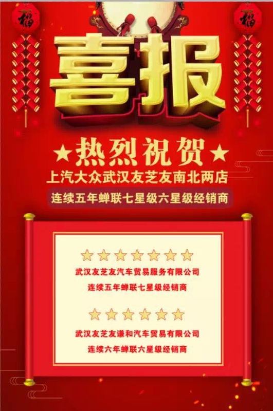 微信图片_20190222172432.jpg